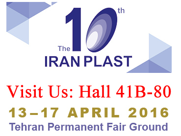 伊朗塑料展2016-访问我们的41b-80